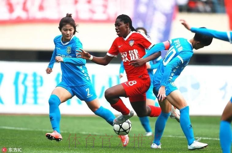 2018女子超级杯战报：索里打入制胜球 大连权健卫冕冠军