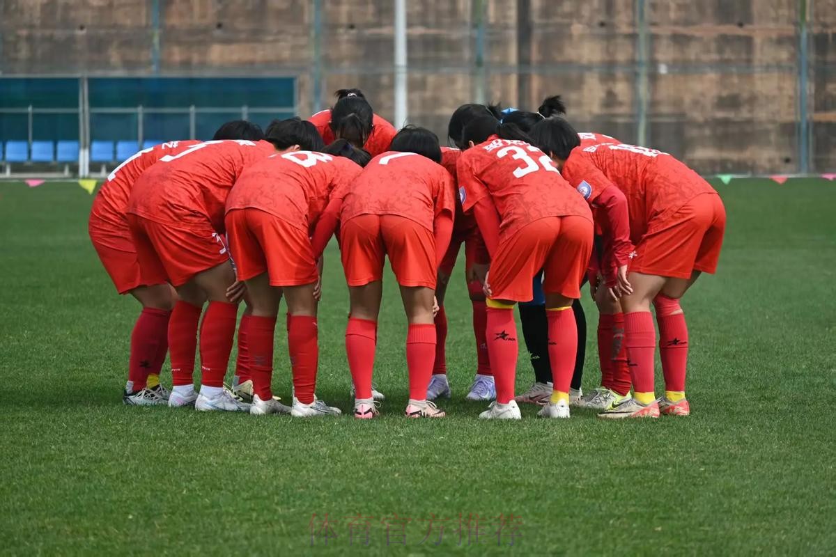 天津女足：三战全胜涨士气 克服困难行更远