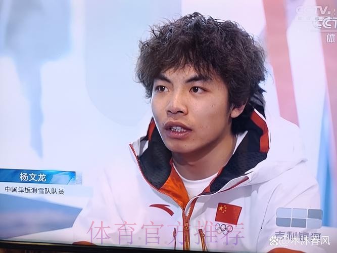 人在奥运年——杨文龙：破茧成翼 飞龙在天