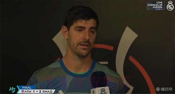 马卡：巴尔韦德和库尔图瓦身体不适 今天接受检查